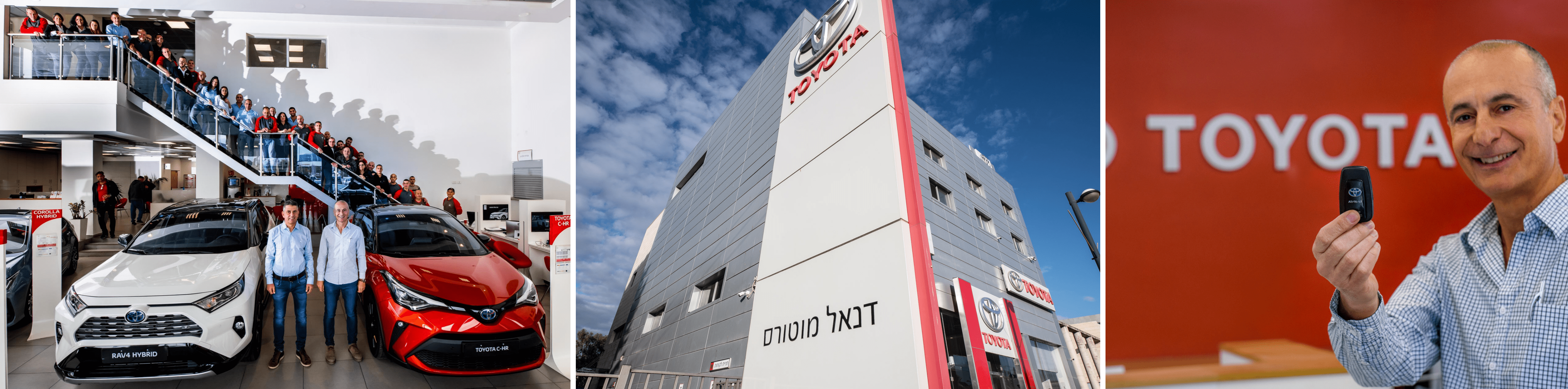 טויוטה דנאל מוטורס